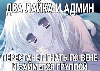 Sticker from няшка