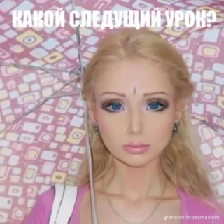 😳 emoji бай біороботи Telegram sticker 3 of 22