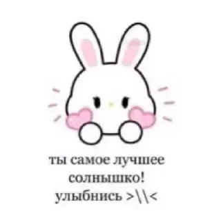 💞 emoji Милые Telegram sticker 11 of 72