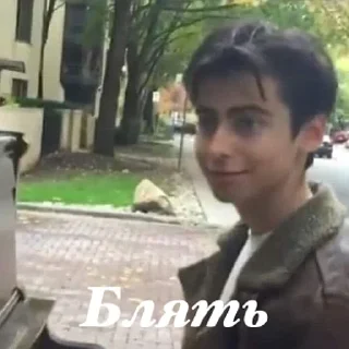 Sticker from эйдан