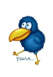 Sticker from Ворона Галина