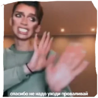 😒 emoji андрюша петров Telegram sticker 6 of 16