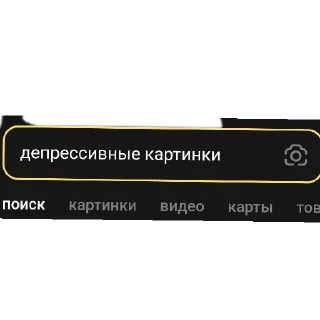 Sticker from стикеры кто вошел в кондиции