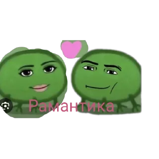 ❤ emoji PepPka piG Telegram sticker 12 of 28