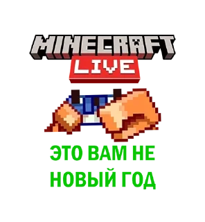 🎄 emoji Ярик Lego Minecraft - @Yarik_LMTG Telegram sticker 8 of 120