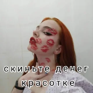 🤑 emoji Полено 1.2 Telegram sticker 10 of 11