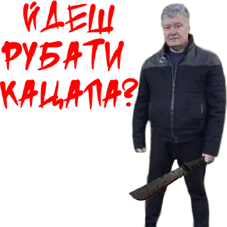 😈 emoji Ukrainian meme rgr Telegram sticker 23 of 50