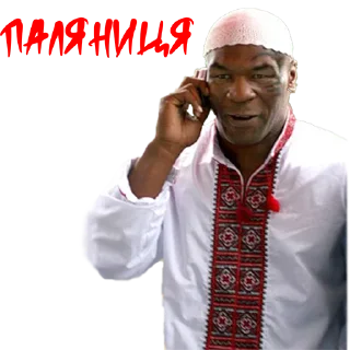🇺🇦 emoji Ukrainian meme rgr Telegram sticker 1 of 50