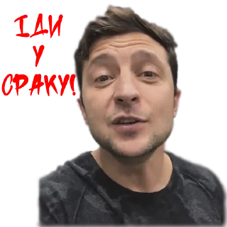🖕 emoji Ukrainian meme rgr Telegram sticker 17 of 50