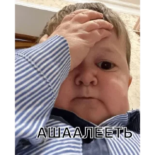 😨 emoji хасбик Telegram sticker 13 of 31
