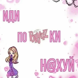 🗣 emoji кусь Telegram sticker 12 of 50