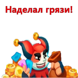 💰 emoji Rush Royale stickers Telegram sticker 1 of 65