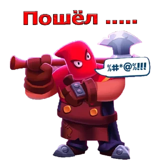 🤬 emoji Rush Royale stickers Telegram sticker 13 of 65