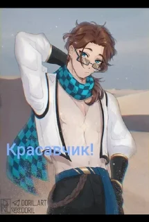 🌟 emoji Барабанья колбаса Telegram sticker 11 of 15