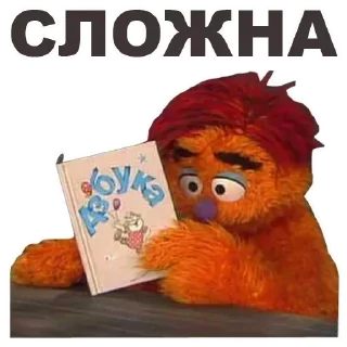 😵‍💫 emoji Четвёртый нахой Telegram sticker 6 of 120