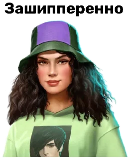 Sticker from радиоактивный клуб романтики