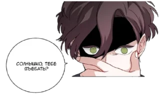 🌞 emoji Язык гейства Telegram sticker 7 of 19