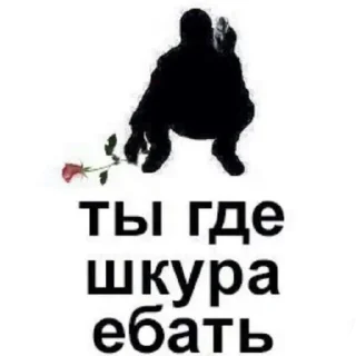 Sticker from язык фактов