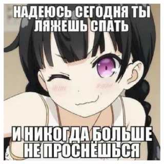 😍 emoji для няшек Telegram sticker 6 of 84