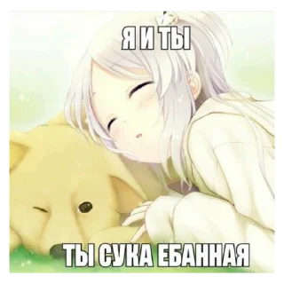 🤭 emoji для няшек Telegram sticker 20 of 84