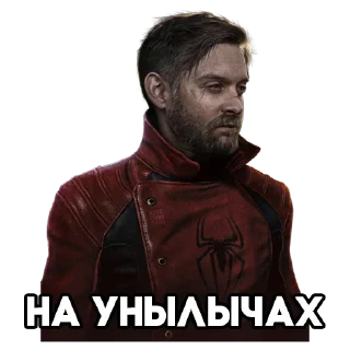 😔 emoji Злой Питер Паркер Telegram sticker 18 of 19