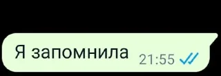 Sticker from Вацап 2019