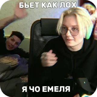 ❤ emoji Дрейк Telegram sticker 23 of 37