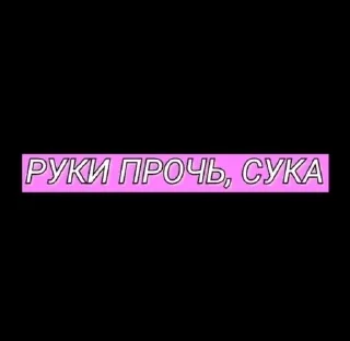 ✋ emoji Ну типа да Telegram sticker 14 of 116
