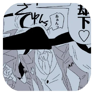 🎭 emoji ~JackTonio?~ @stikersidv Telegram sticker 5 of 58
