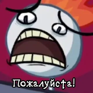 🥺 emoji TROOOOLL Чел @HelfoPollosup_bot Telegram sticker 11 of 27