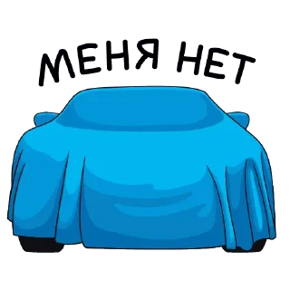 🙃 emoji Молния Маквин! Telegram sticker 13 of 34