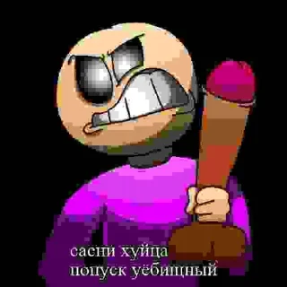 🗿 emoji OBJECTIVE BAD Stickers Telegram sticker 12 of 15