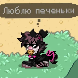 🍪 emoji //тюлень// я // Telegram sticker 23 of 32