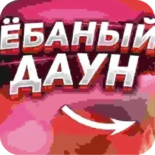 Sticker from skeletou island