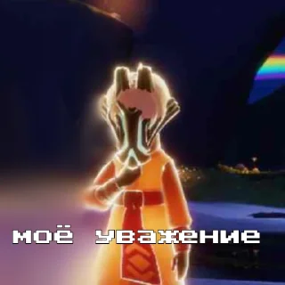 Sticker from Школа Эрика | Sky Children of the light