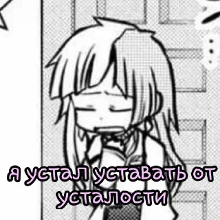 🥲 emoji ёбаный в рот этого казино || @kklown_exe Telegram sticker 9 of 80