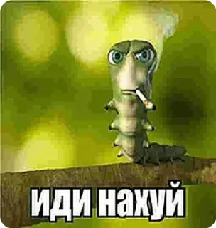 🌟 emoji Zрада by @Xrenovyshka Telegram sticker 12 of 62