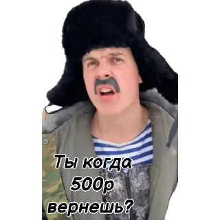 🧐 emoji 🦁 Усатый Прайд 🦁 Telegram sticker 14 of 37