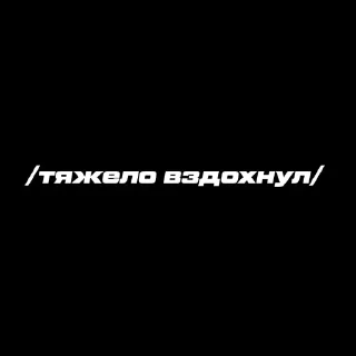 😔 emoji соси хуец Telegram sticker 3 of 28