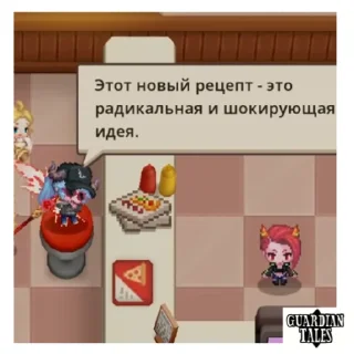🥯 emoji Лилитник(Guardian Tales) Telegram sticker 24 of 120