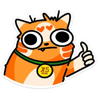 👍 emoji Рыжий кот Кешбэкс  @TgSticker Telegram sticker 5 of 25