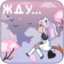 😌 emoji chpic.su • @Premium_Stikers | Чиби Алекса Telegram sticker 12 of 52