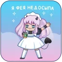 🥱 emoji chpic.su • @Premium_Stikers | Чиби Алекса Telegram sticker 1 of 52