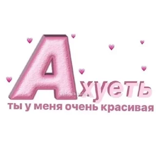 😍 emoji валеруся💔 Telegram sticker 21 of 57