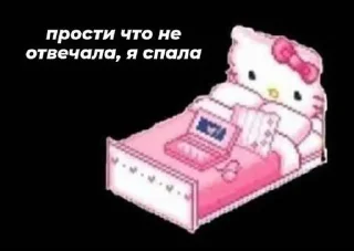🫣 emoji валеруся💔 Telegram sticker 9 of 57