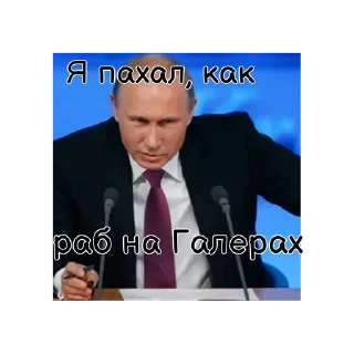 💪 emoji Путин КРАШ❤️ Telegram sticker 24 of 30