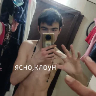 🥵 emoji краш😃❤️ Telegram sticker 18 of 30