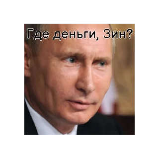 🇷🇺 emoji Путин КРАШ❤️ Telegram sticker 10 of 30