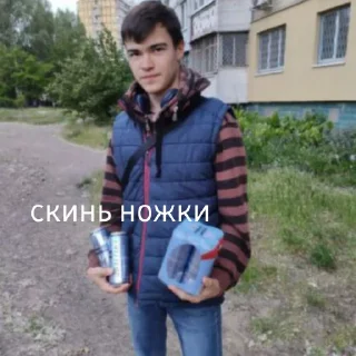🥵 emoji краш😃❤️ Telegram sticker 20 of 30
