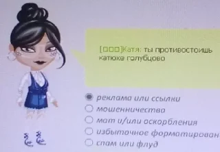 🌟 emoji мир где забываются мечты Telegram sticker 17 of 22